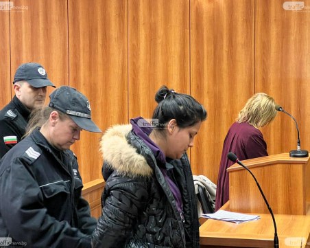 Бериван, обвинена за убийството в 