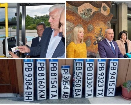 ОБЗОР: Обявиха грипна епидемия в Пловдив, КАТ се готвят за новите номера след  „РВ”