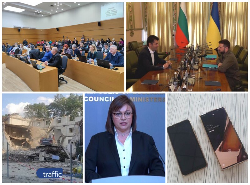 Общинският съвет в Пловдив взе единодушно решение за декларация, с