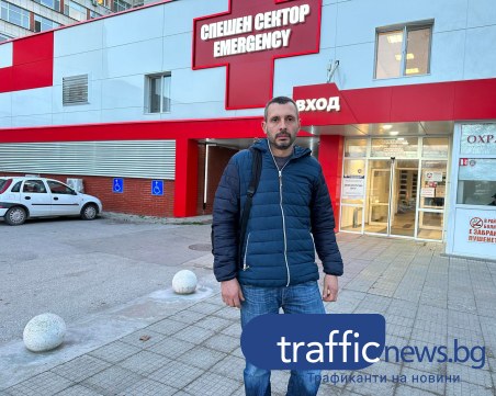 Бащата на едно от пострадалите деца: Дъщеря ми е със счупен прешлен, племеницата с контузия на главата