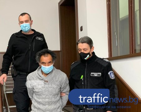 По-тежка присъда очаква Васко Колев, убил приятеля си в Първомай