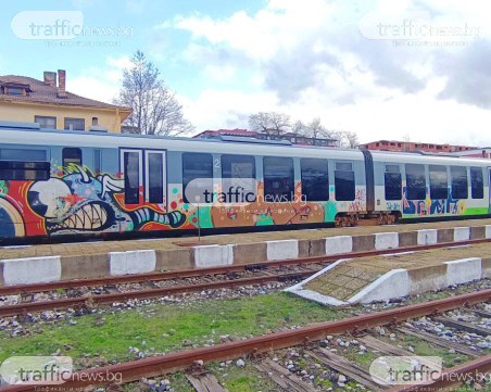 Вандали хвърлят камъни по влака, пътуващ от Пловдив за Подкова