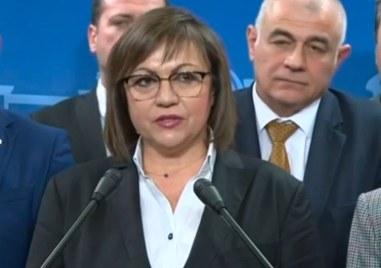 БСП ще върне мандата за съставянето на правителство на президента