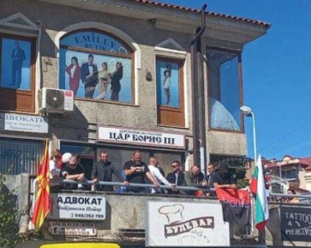 Пребиха секретаря на българския клуб в Охрид