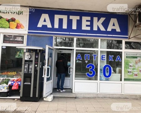 Сериозни санкции за търговци на лекарства заради недостига на медикаменти