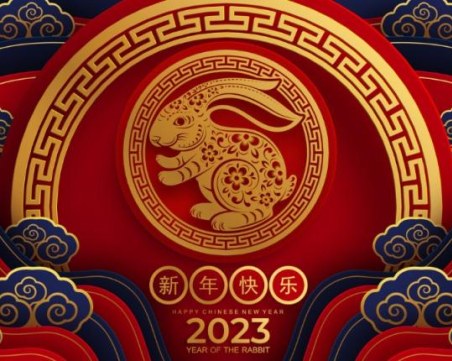 Настъпва Китайската нова година - следващите 12 месеца са под знака на Черния воден заек