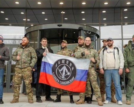 От „Вагнер