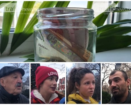 Пловдивчани: 2022г. беше финансово изпитание, надяваме се на увеличение в заплатите