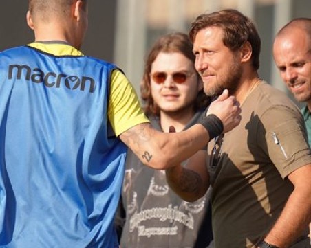 Собственикът на 