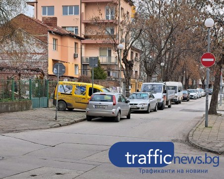3 в 1: Водач паркира в насрещното, на забранена улица и в кръстовище
