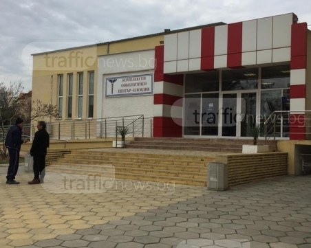 Безплатни профилактични прегледи в КОЦ - Пловдив цяла седмица