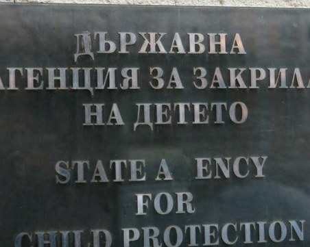 Закрила на детето пое случая с тийнейджърския бой пред столичен мол, станал зрелище за десетки