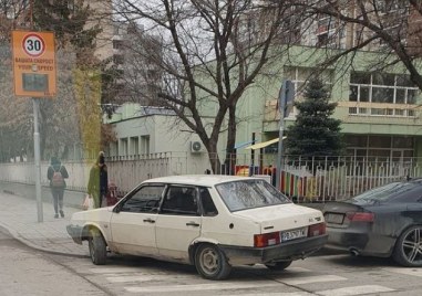 Поредна спорна ситуация с паркиране в Пловдив Шофьор който разположил