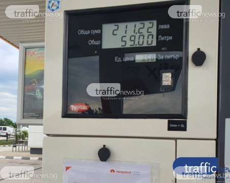 Депутатите още не са решили за отстъпката за горивата