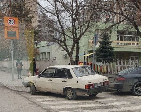 Пловдивски шофьор се разположи на 