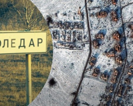 Украинската армия: Оттеглихме се от град Соледар