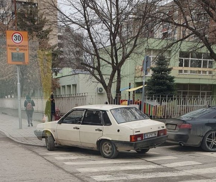 Пловдивски шофьор се разположи на