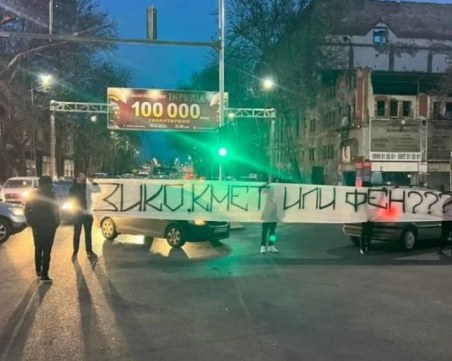 Феновете на Локо: Искаме равнопоставеност, от Община Пловдив зависи дали ще има нови протести