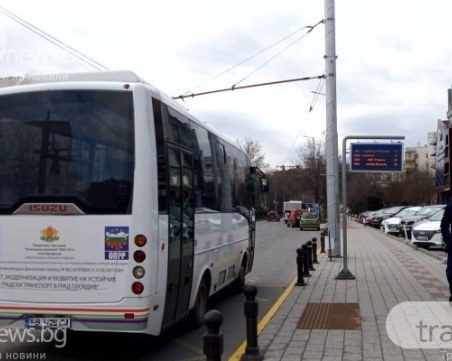 От днес! 14 линии на градския транспорт в Пловдив се движат по-рядко