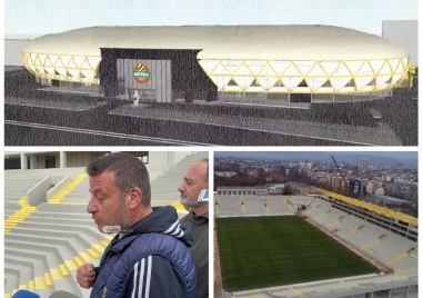 Вариантите за стадион Христо Ботев са два – довършване на