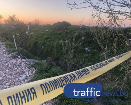 Намериха тялото на издирвано 21-годишно момиче в шахта