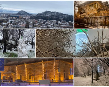Тази година зимата в Пловдив бе в четвъртък ГАЛЕРИЯ