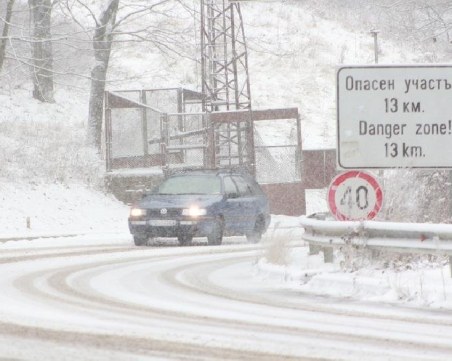 Гъста мъгла, сняг и тежък трафик по проходите „Петрохан”, „Предела” и „Хаинбоаз”