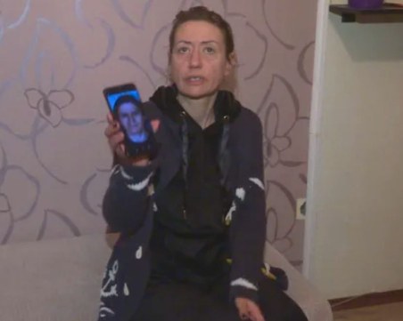 Майката на изчезнали Мартин от Пловдив, получила SMS от неговия телефон