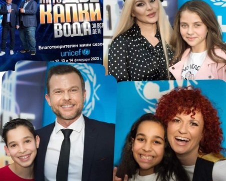 Три пловдивски деца пеят с Ненчо Балабанов, ДесиСлава и Люси Дяковска