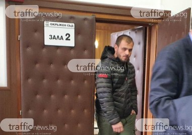 Делото срещу 23 годишния Любомир Петров обвиняем за убийството на 21 годишната