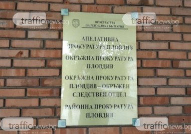 Окръжна прокуратура – Пловдив привлече като обвиняем 32 годишния шофьор Изет