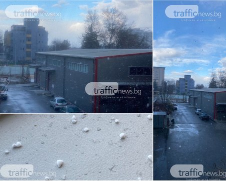 Капризите на времето: Снежна суграшица над Пловдив, подире ѝ - слънце