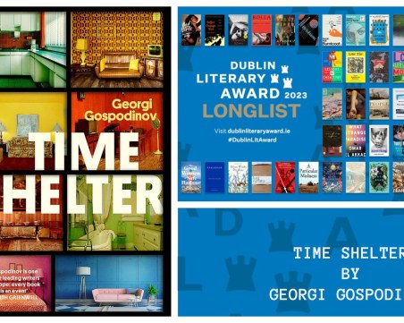 Романът на Георги Господинов „Времеубежище” е с номинация за Дъблинската литературна награда
