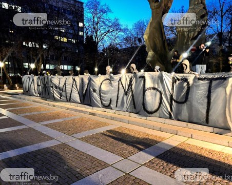 Бултрасите: Колежа или смърт, започна протестът на феновете