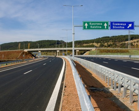 EK отпуска 183 млн. евро за отсечка на АМ 