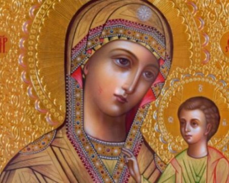 Отбелязваме Зимна Богородица - закрилница на бременните и семейството