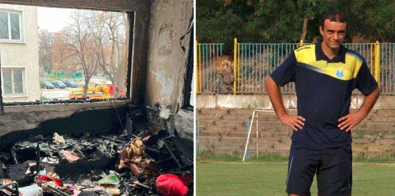 Пловдивски футболист има нужда от помощ след пожар в дома му