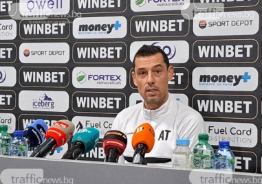 Треньорът на Локомотив Александър Томаш заяви след последната контрола за