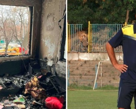 Ботев с голям жест към футболиста Веселин Тосев и семейството му