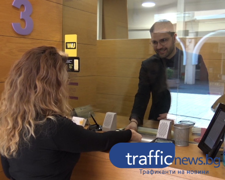 Пловдивчани инвестират в златни кюлчета ВИДЕО