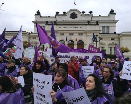 Синдикатите предупредиха за протести, причината - ниски доходи