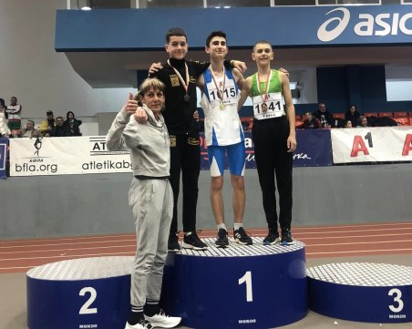 Осем медала за пловдивските атлети на НШ до 16 години