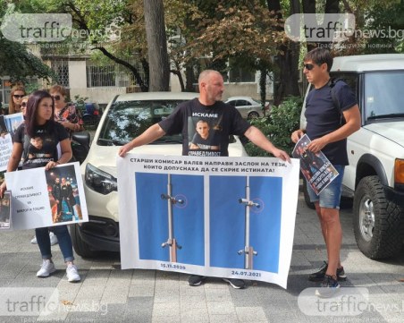 Протест в Пловдив: Близки на загиналите Тошко и Виктор казват „Не!” на снизхождението за дрогираните престъпници