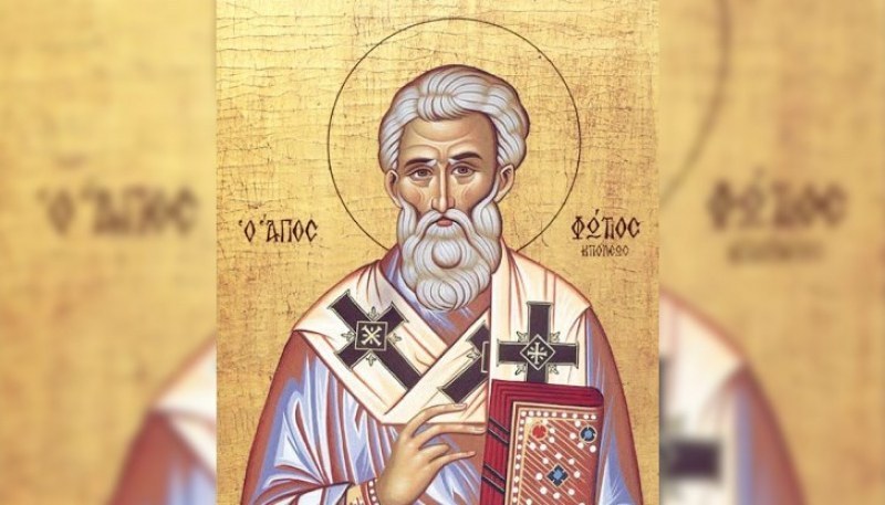 Днес Православната църква почита паметта на Свети Фотий. Преп. Вукол