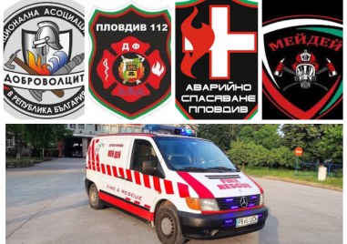 20 доброволци от Пловдив с общо 4 буса заминават за
