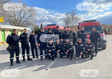 Пловдивски огнеборци заминават към Турция за да помогнат в издирването