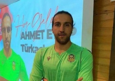 Вратарят на футболния клуб Малатияспор Ахмет Еюп Туркаслан е в