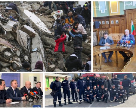 ОБЗОР: Опустошителни земетресения взеха хиляди жертви в Турция, Зико напусна ГЕРБ, но не и поста си