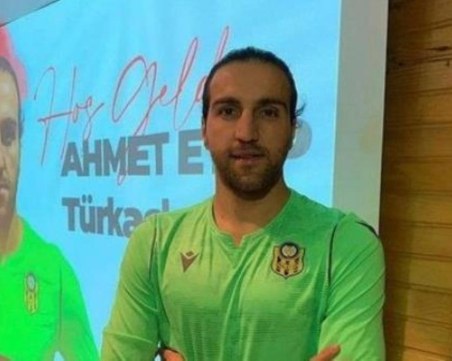 Търсят под руините вратаря на известен турски футболен клуб