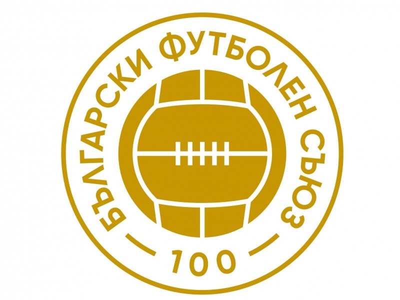 БФС с ново лого по случай 100-годишнината